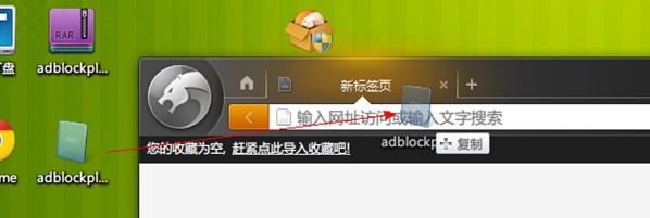 猎豹浏览器如何使用扩展 猎豹浏览器如何使用扩展