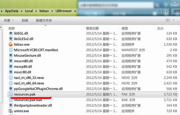 猎豹浏览器如何管理扩展 猎豹浏览器如何管理扩展