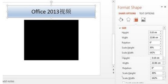 PowerPoint 2013有什么新功能 PowerPoint 2013有什么新功能