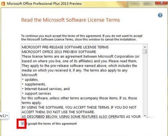 Office 2013怎么安装 Office 2013怎么安装