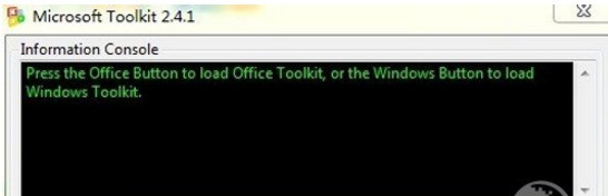 office2013 激活教程 office2013 激活教程