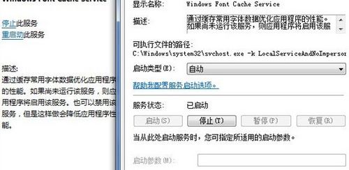 Office 2013错误提示1406/1402/1920怎么办 Office 2013错误提示1406/1402/1920怎么办