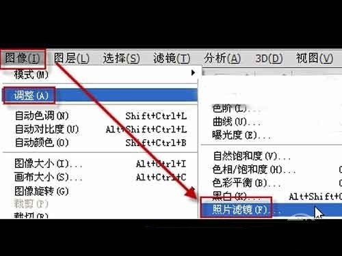 ps照片滤镜在哪 ps照片滤镜在哪