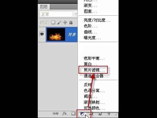 ps照片滤镜在哪 ps照片滤镜在哪