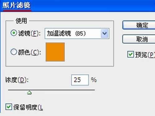 ps照片滤镜在哪 ps照片滤镜在哪