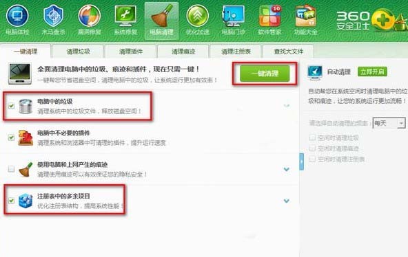 office2013安装出错怎么办 office2013安装出错怎么办