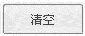 优酷mac客户端如何查看播放记录