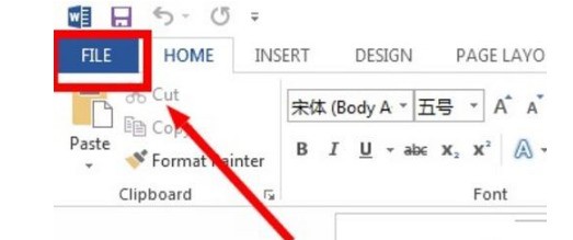 Office 2013怎么激活 Office 2013怎么激活