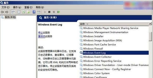 office2013错误提示1406/1402/1920解决方法 office2013错误提示1406/1402/1920解决方法