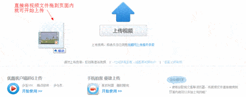 谷歌、火狐浏览器如何上传视频 谷歌、火狐浏览器如何上传视频