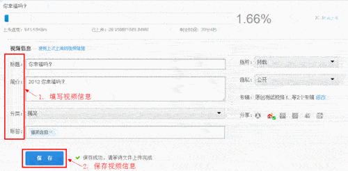 谷歌、火狐浏览器如何上传视频 谷歌、火狐浏览器如何上传视频