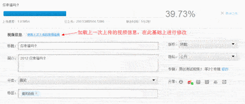 谷歌、火狐浏览器如何上传视频 谷歌、火狐浏览器如何上传视频