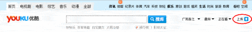 IE浏览器如何上传视频 IE浏览器如何上传视频
