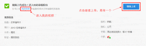 IE浏览器如何上传视频 IE浏览器如何上传视频