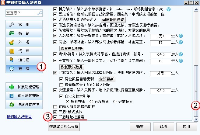 搜狗输入法支持浏览器地址栏搜索吗 搜狗输入法支持浏览器地址栏搜索吗