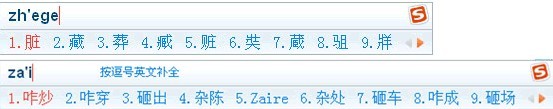 搜狗输入法打字时每隔2个字母就显示分隔符“‘”怎么办 搜狗输入法打字时每隔2个字母就显示分隔符“‘”怎么办