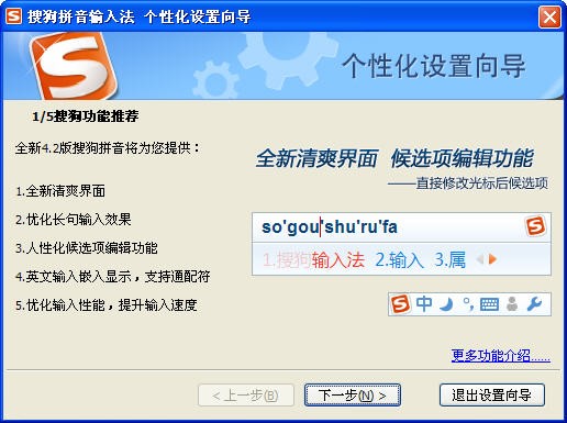 搜狗输入法打不开输入法设置菜单怎么办 搜狗输入法打不开输入法设置菜单怎么办