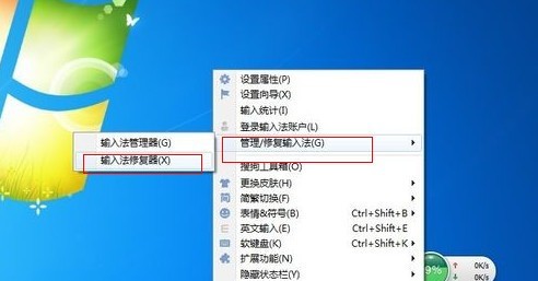 输入法无法输入中文怎么办 输入法无法输入中文怎么办