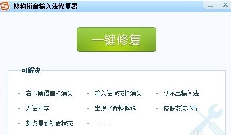 输入法无法输入中文怎么办 输入法无法输入中文怎么办