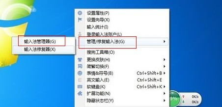 输入法无法输入中文怎么办 输入法无法输入中文怎么办