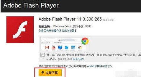 百度音乐盒不能播放怎么办 百度音乐盒不能播放怎么办