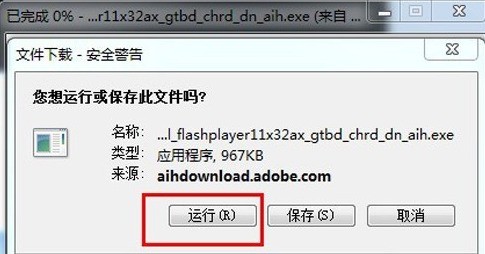 百度音乐盒不能播放怎么办 百度音乐盒不能播放怎么办