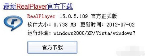 百度音乐盒不能播放怎么办 百度音乐盒不能播放怎么办