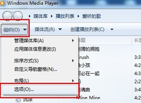 百度音乐盒不能播放怎么办 百度音乐盒不能播放怎么办