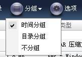 快车如何进行分组管理