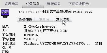 快车如何使用视频预览