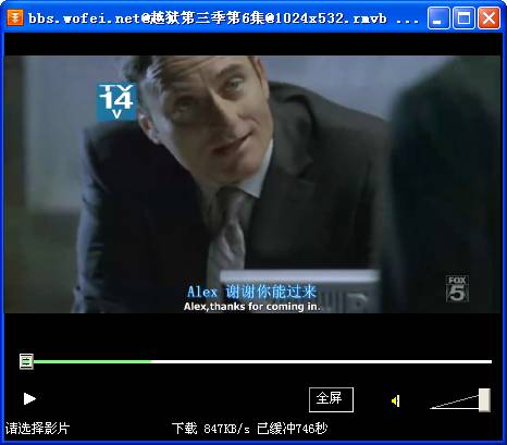 快车如何使用视频预览