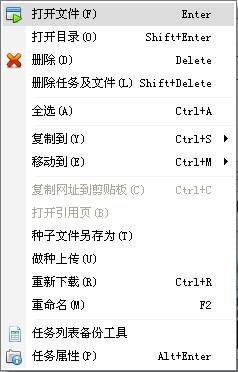 快车如何进行任务列表管理