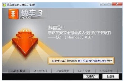 快车的TCP端口/UDP端口是什么