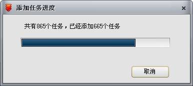 快车如何下载全部链接 快车如何下载全部链接