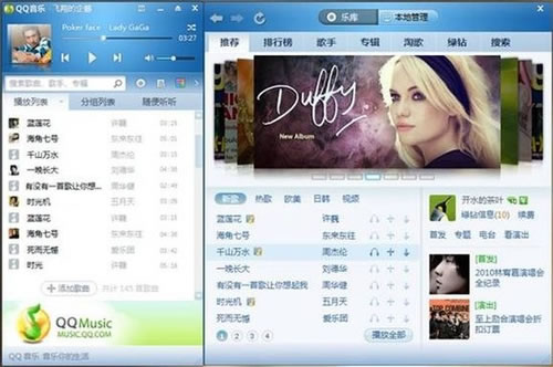 QQ音乐绿钻有哪些功能 QQ音乐绿钻有哪些功能