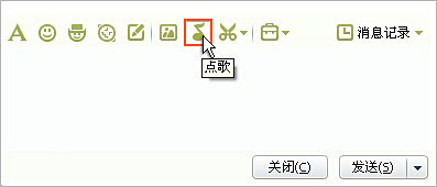 QQ音乐如何分享音乐给好友 QQ音乐如何分享音乐给好友