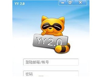 歪歪游戏中如何使用语音发言