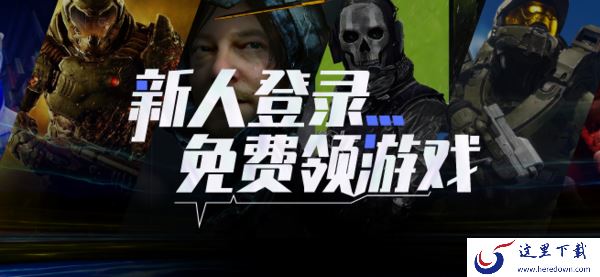 免费试玩游戏的平台有哪些_最适合白嫖党的游戏平台推荐