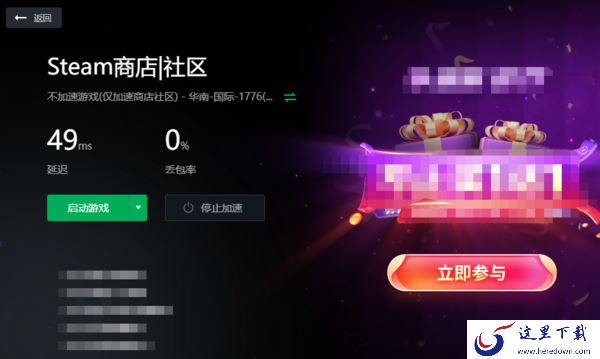 Steam怎么获取新游戏体验资格_预购游戏能给到什么福利