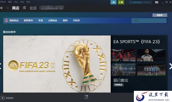 Steam怎么获取新游戏体验资格_预购游戏能给到什么福利
