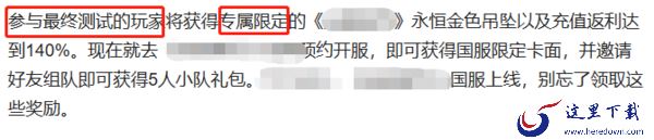Steam怎么获取新游戏体验资格_预购游戏能给到什么福利