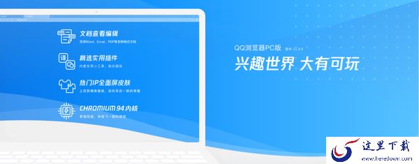 哪些浏览器自带翻译功能_网页翻页准确的浏览器推荐