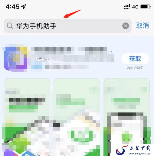 华为手机助手只适用于华为吗_华为手机助手能用于其他品牌的手机吗