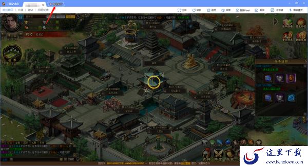QQ游戏大厅游戏多开教程_QQ游戏大厅在哪里切换皮肤