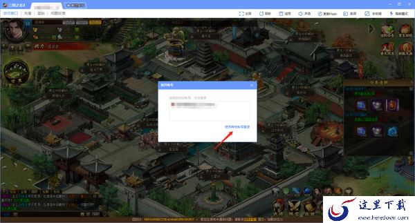 QQ游戏大厅游戏多开教程_QQ游戏大厅在哪里切换皮肤