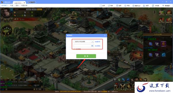 QQ游戏大厅游戏多开教程_QQ游戏大厅在哪里切换皮肤