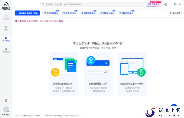 制作暑假学习任务清单用哪款软件好_2023暑期高效学习软件大全