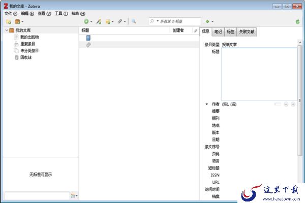 制作暑假学习任务清单用哪款软件好_2023暑期高效学习软件大全