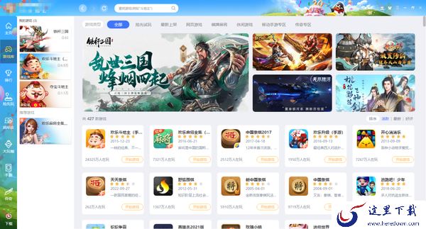 QQ游戏大厅好用嘛_QQ游戏大厅中好玩的棋牌类游戏推荐