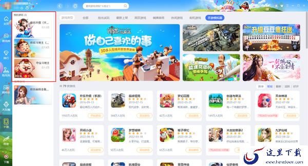 QQ游戏大厅可以玩手游吗_QQ游戏大厅下载手游教程